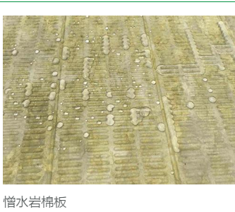 滨州岩棉板